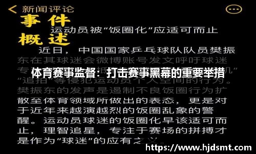 emc易倍裕太微：公司已开发出可适配机器人运动控制的以太网通信产品